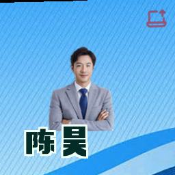 陈昊
